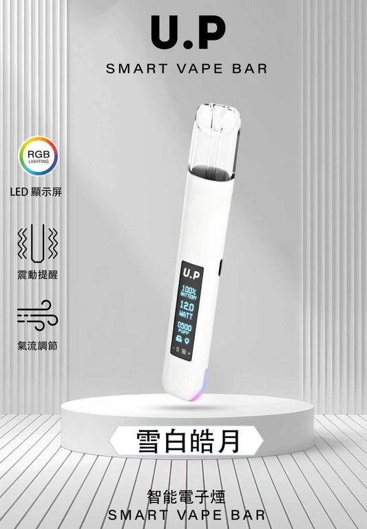 DIYA叮亞-U.P發光主機 通用一代煙彈【LED屏+智能爆閃燈】